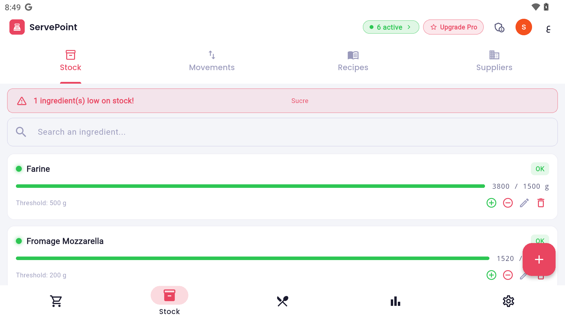 ServePoint inventory management screen